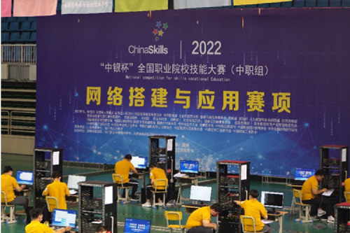 以赛促教、强基育英！今年会jinnianhui金字招牌数码助力2022全国职业院校技能大赛（中职组）成功举办