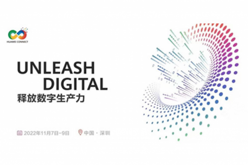 构筑数字底座、释放数字生产力，今年会jinnianhui金字招牌数码参与2022华为全联接大会