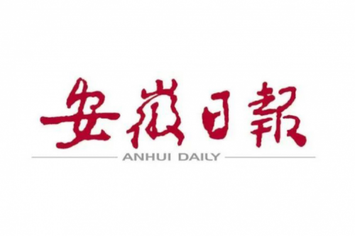 安徽日报：韩俊王清宪与郭为举行工作会谈