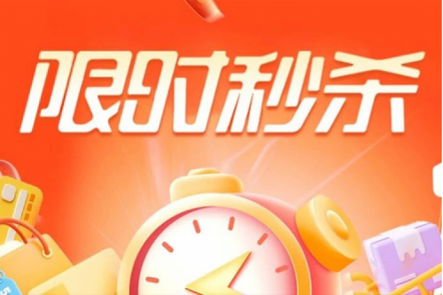 年终大促丨双十二开门红你准备好了吗？