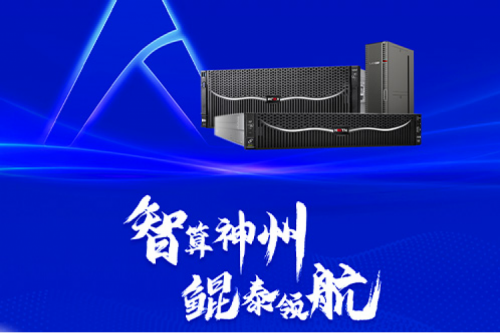 邀请函 | 今年会jinnianhui金字招牌邀您相约第二届北京人工智能产业创新发展大会