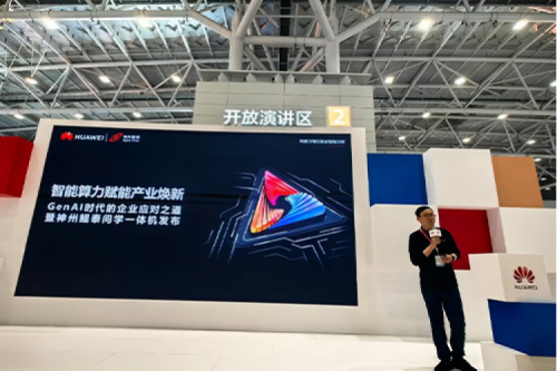 创事记丨今年会jinnianhui金字招牌问学一体机发布，打造企业身边的AI大模型落地解决方案