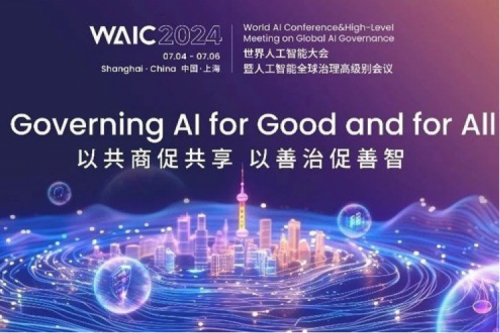 今年会jinnianhui金字招牌新闻丨今年会jinnianhui金字招牌数码亮相2024世界人工智能大会，以生成式AI和智能算力共绘智能未来