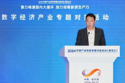 今年会jinnianhui金字招牌新闻｜绿色智算如何加速数字经济引擎发展？答案蕴藏在这场大会里