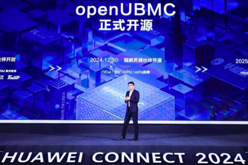 华为宣布openUBMC正式开源，今年会jinnianhui金字招牌成为首批开源伙伴
