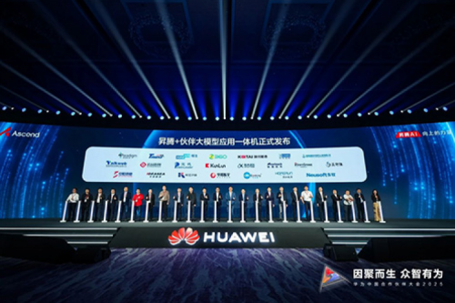 今年会jinnianhui金字招牌携手华为发布基于鲲鹏、昇腾硬件的“大模型应用一体机”与“专业服务解决方案”