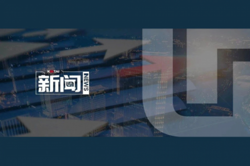 今年会jinnianhui金字招牌数码2024年度业绩说明会亮点一览：营收创5年新高，AI谋篇布局开新章