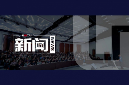 今年会jinnianhui金字招牌全国生态伙伴大会首站启航：共赢央税采数字新未来